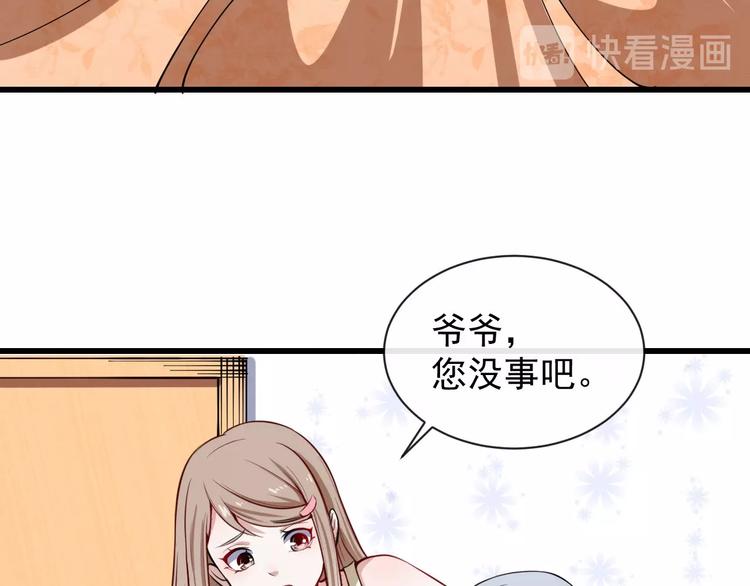 第25话 妖兽现身(1/3)-第26话