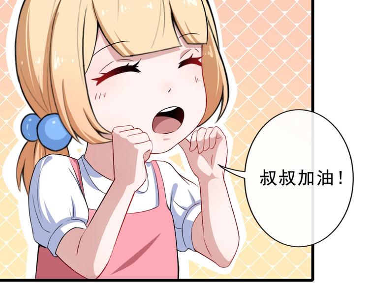 第29话 生日聚会(1/3)-第30话