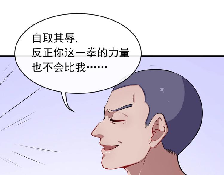 第29话 生日聚会(1/3)-第30话