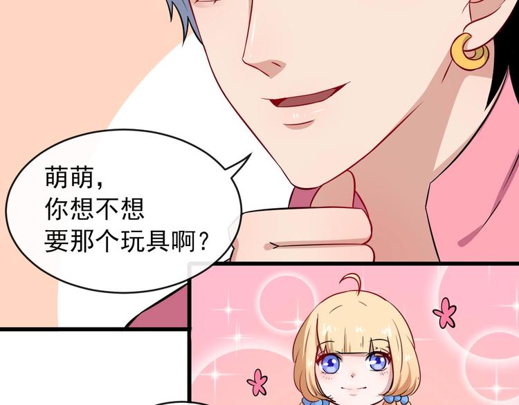 第29话 生日聚会(1/3)-第30话