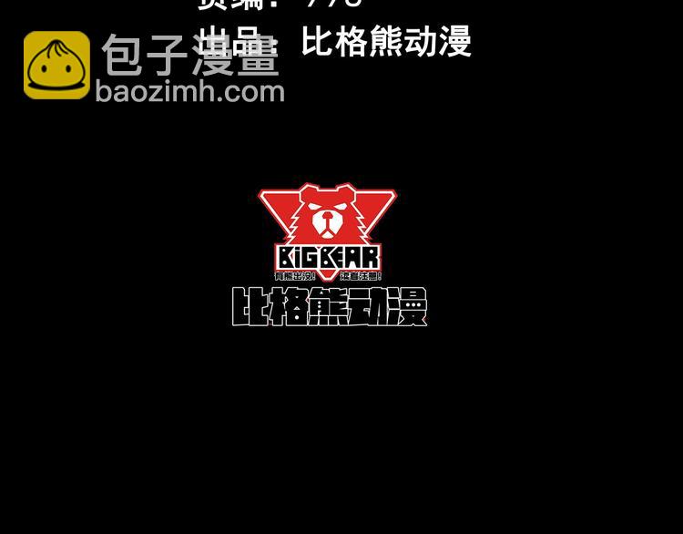 第29话 生日聚会(1/3)-第30话