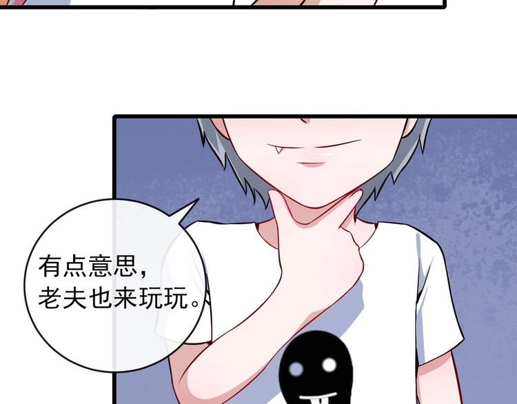 第29话 生日聚会(1/3)-第30话