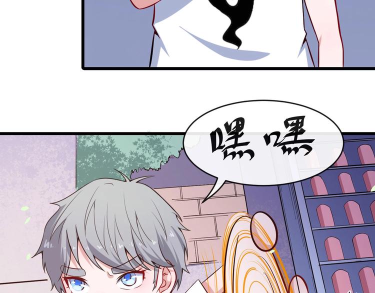 第29话 生日聚会(1/3)-第30话