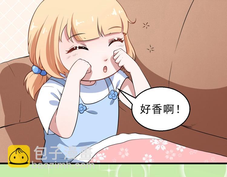 第3话 不要吓到我女儿(1/3)-第4话