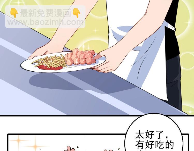 第3话 不要吓到我女儿(1/3)-第4话