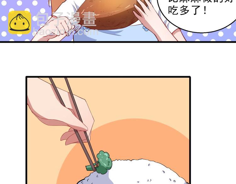 第3话 不要吓到我女儿(1/3)-第4话