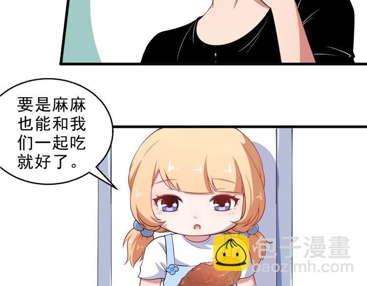 第3话 不要吓到我女儿(1/3)-第4话