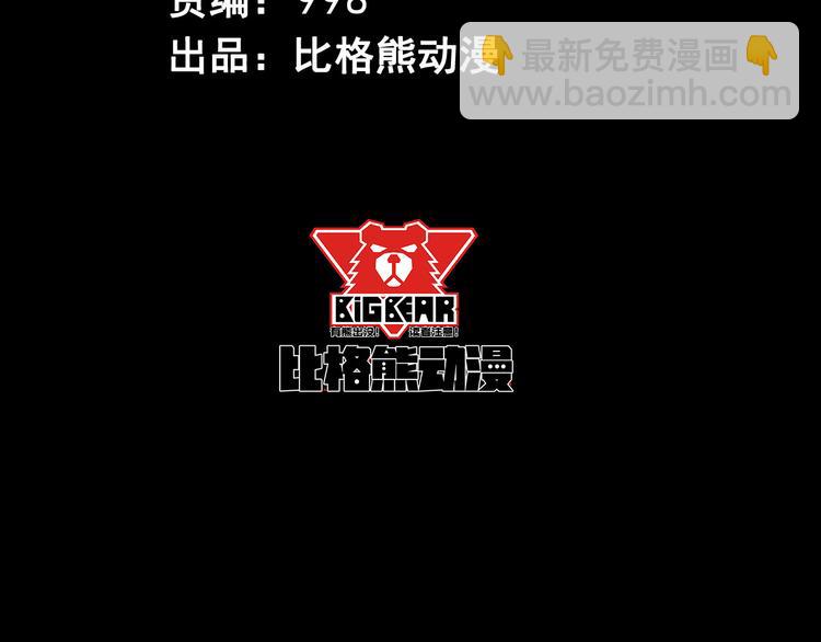 第3话 不要吓到我女儿(1/3)-第4话