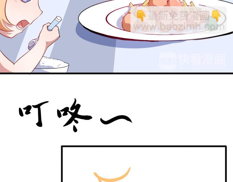 第3话 不要吓到我女儿(1/3)-第4话