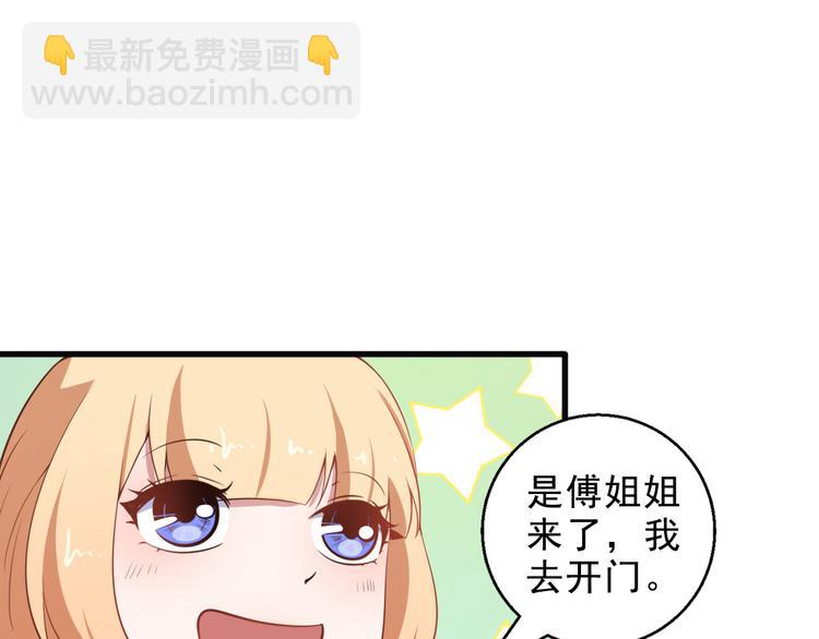 第3话 不要吓到我女儿(1/3)-第4话