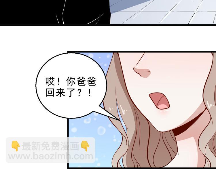 第3话 不要吓到我女儿(1/3)-第4话