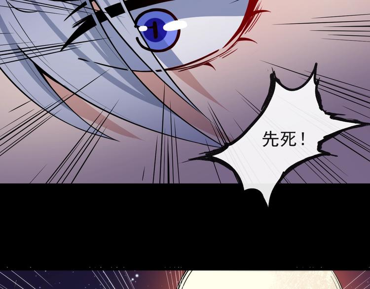 第31话 一个不留(1/4)-第32话