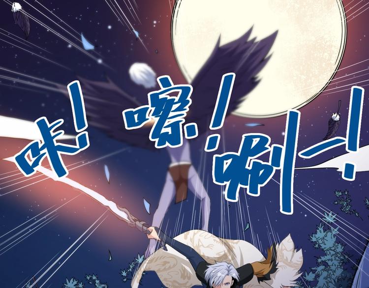 第31话 一个不留(1/4)-第32话