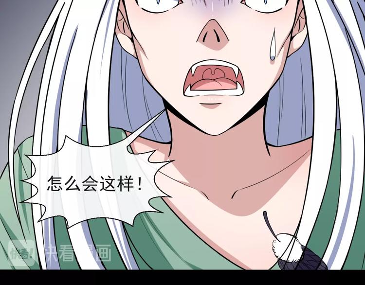 第31话 一个不留(1/4)-第32话