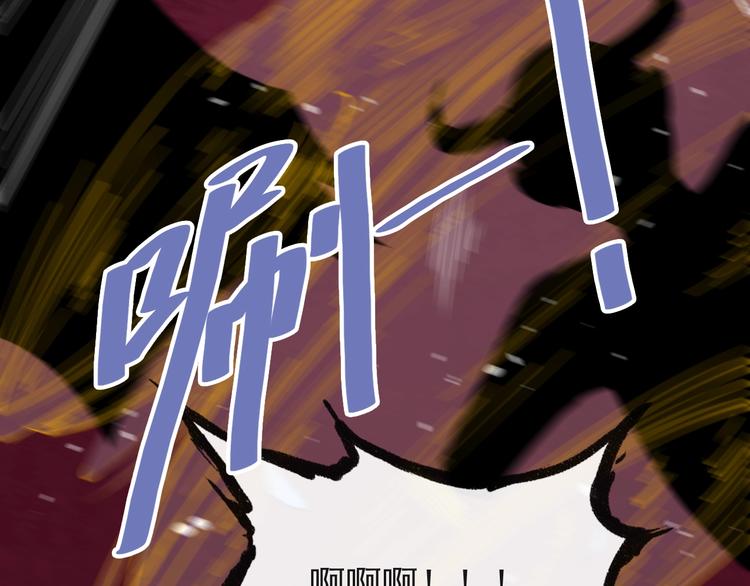 第31话 一个不留(1/4)-第32话