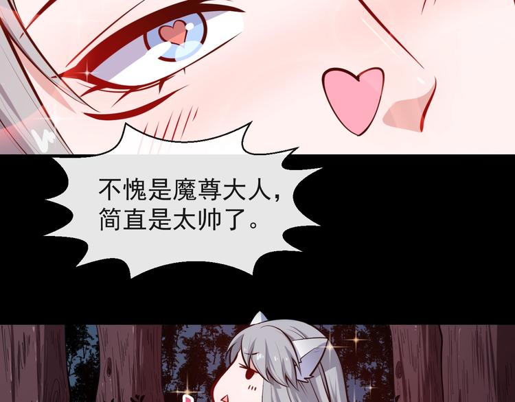第31话 一个不留(1/4)-第32话