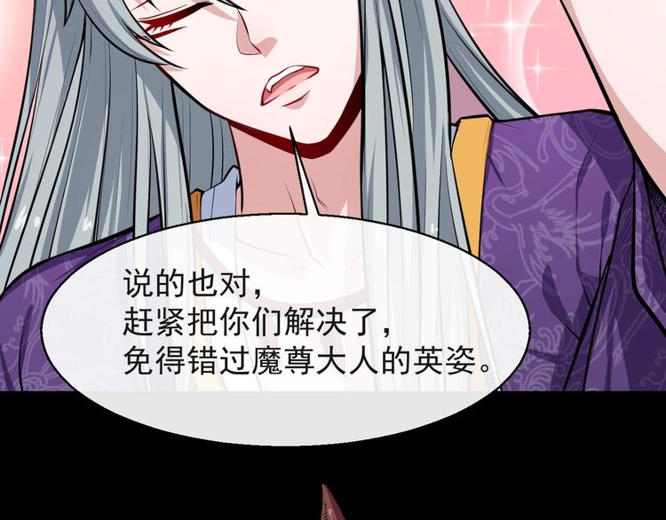 第31话 一个不留(1/4)-第32话