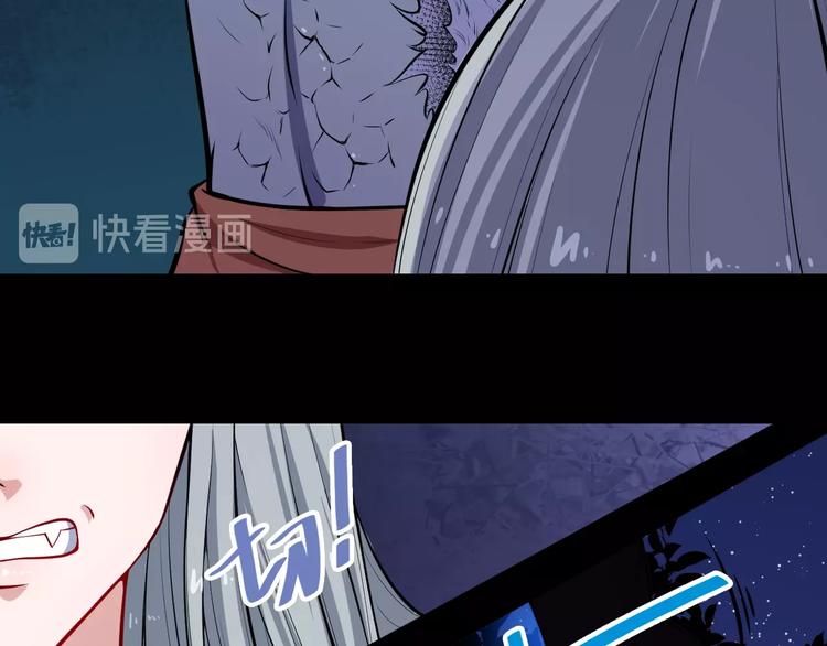 第31话 一个不留(1/4)-第32话