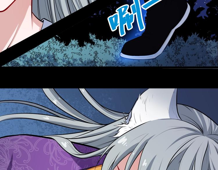 第31话 一个不留(1/4)-第32话