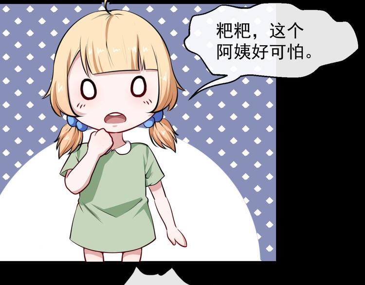 第33话 报仇(1/4)-第34话