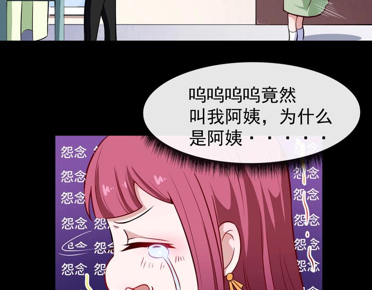 第33话 报仇(1/4)-第34话