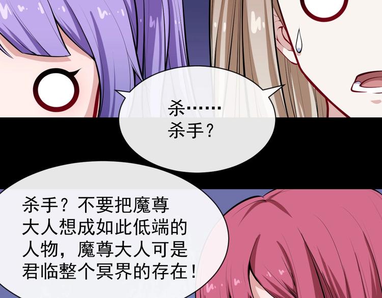 第33话 报仇(1/4)-第34话