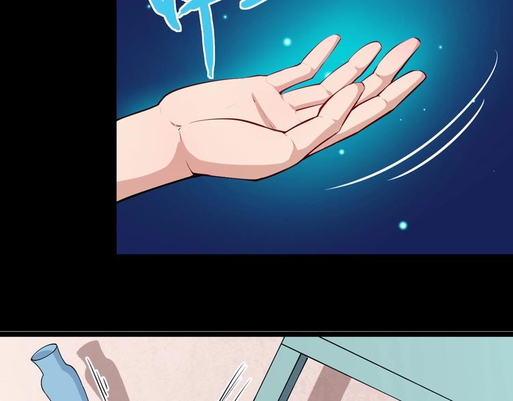 第33话 报仇(1/4)-第34话