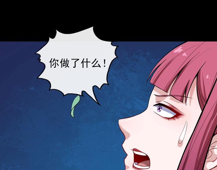 第33话 报仇(1/4)-第34话