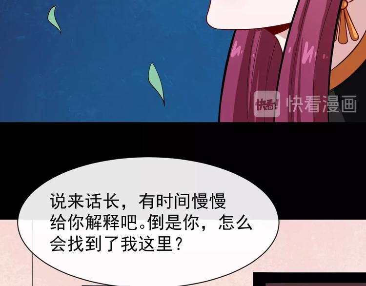 第33话 报仇(1/4)-第34话