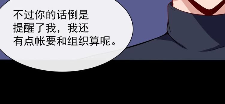 第33话 报仇(1/4)-第34话