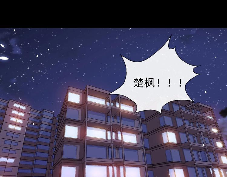 第33话 报仇(1/4)-第34话