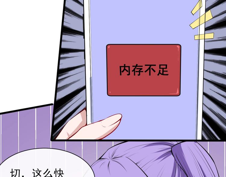第35话 深入敌营(1/3)-第36话