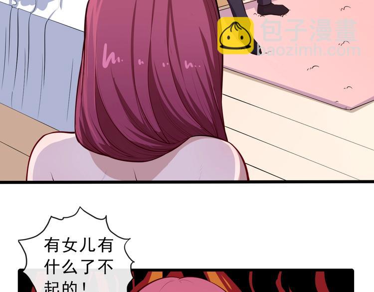 第35话 深入敌营(1/3)-第36话