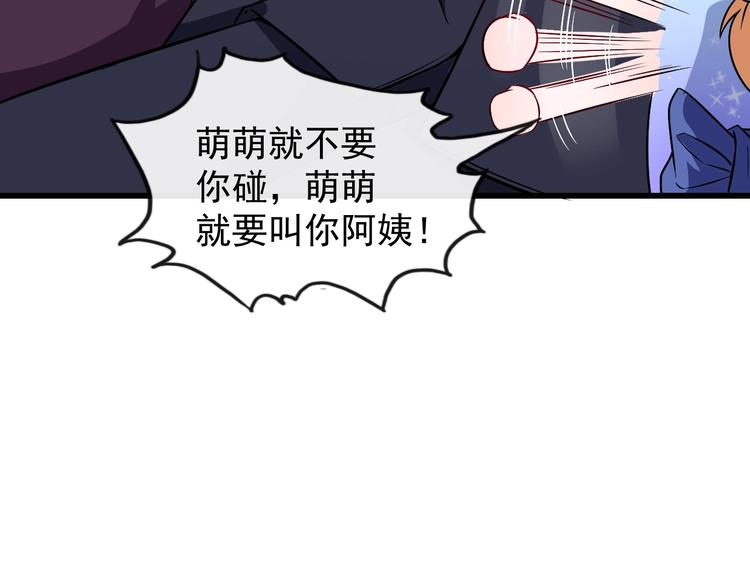 第35话 深入敌营(1/3)-第36话