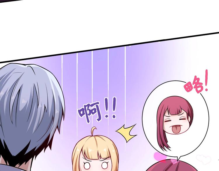 第35话 深入敌营(1/3)-第36话