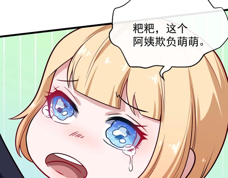 第35话 深入敌营(1/3)-第36话