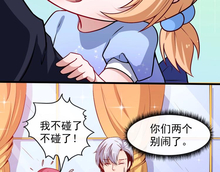 第35话 深入敌营(1/3)-第36话