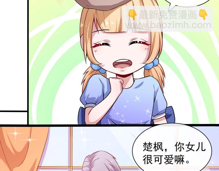 第35话 深入敌营(1/3)-第36话