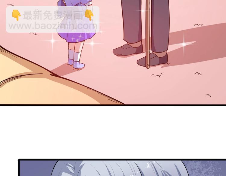 第35话 深入敌营(1/3)-第36话