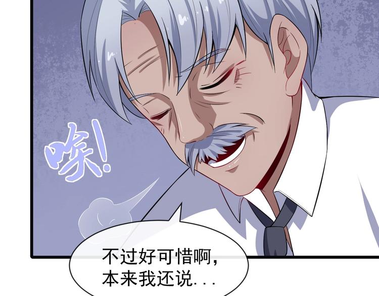 第35话 深入敌营(1/3)-第36话