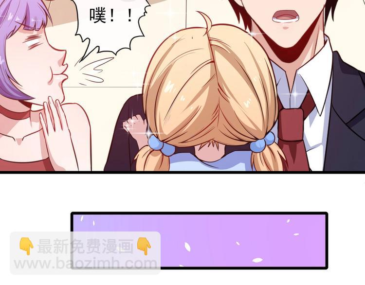 第37话 亲自上门(1/3)-第38话