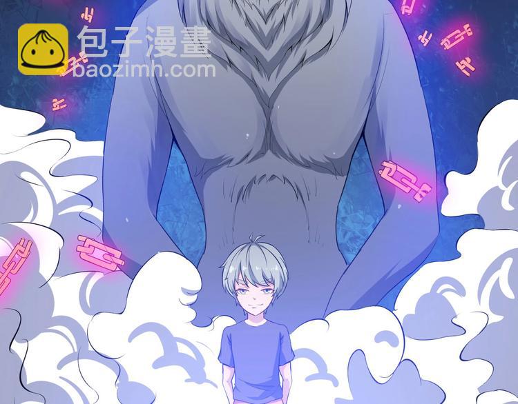 第38话 老夫就是真身(1/3)-第40话