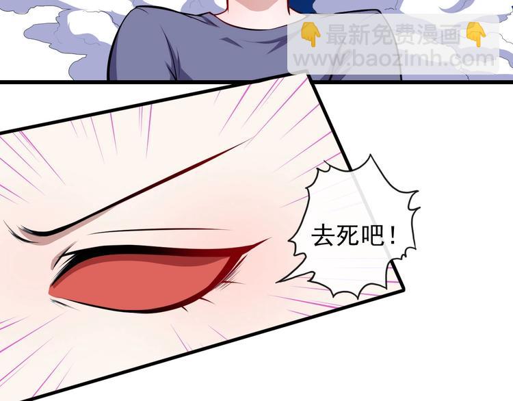 第38话 老夫就是真身(1/3)-第40话