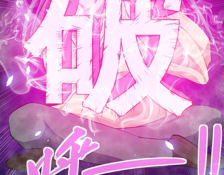第38话 老夫就是真身(1/3)-第40话