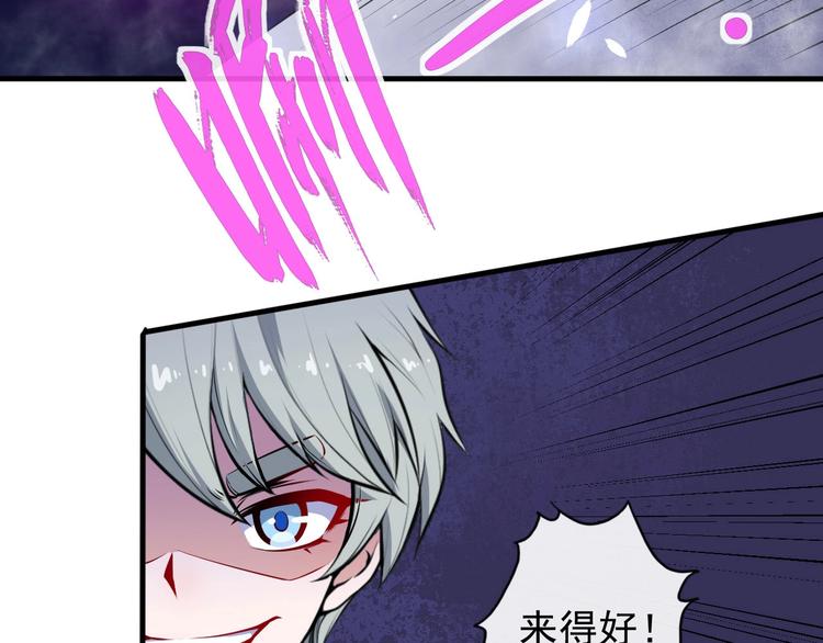第38话 老夫就是真身(1/3)-第40话