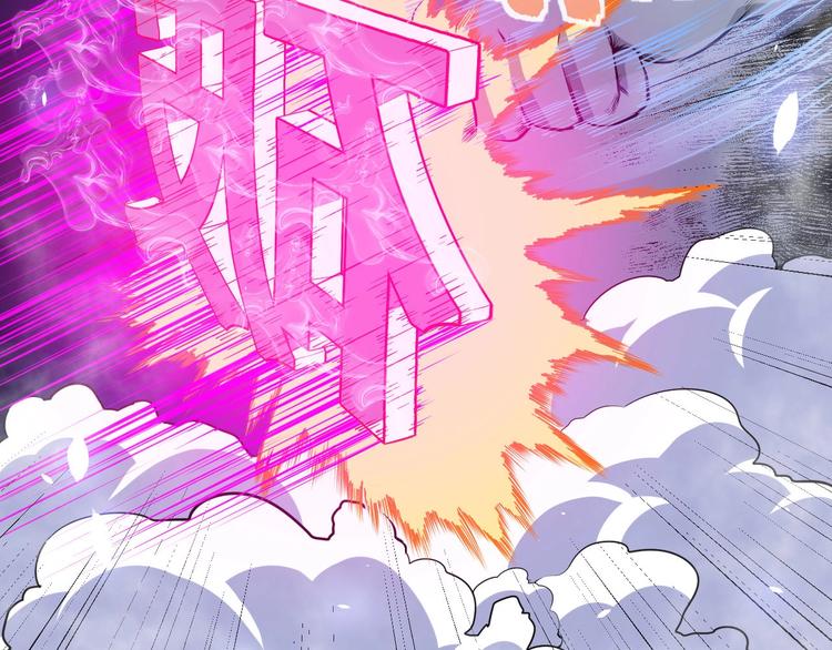 第38话 老夫就是真身(1/3)-第40话