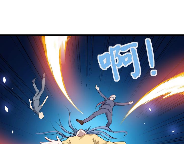 第38话 老夫就是真身(1/3)-第40话