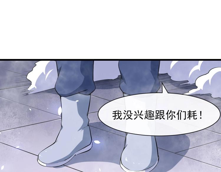 第38话 老夫就是真身(1/3)-第40话