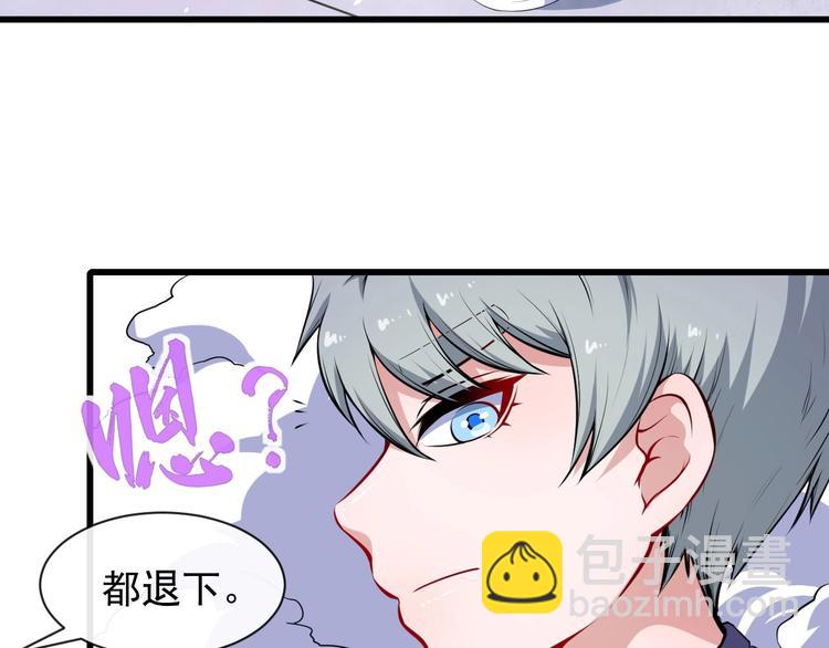 第38话 老夫就是真身(1/3)-第40话