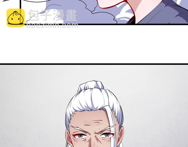第38话 老夫就是真身(1/3)-第40话
